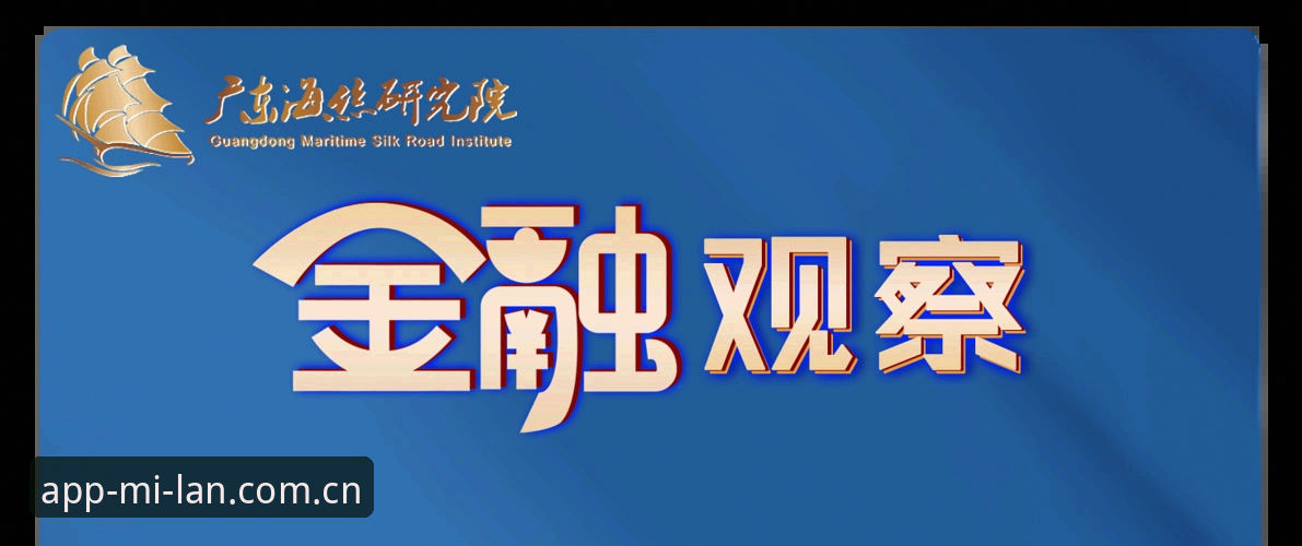 2025米兰体育软件最新版怎么样 2025米兰体育软件最新版详解:从安装到体验的全面观察
