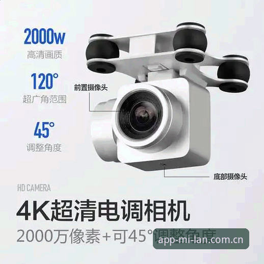 米兰APP安装步骤详解：2025最新版正版下载指南