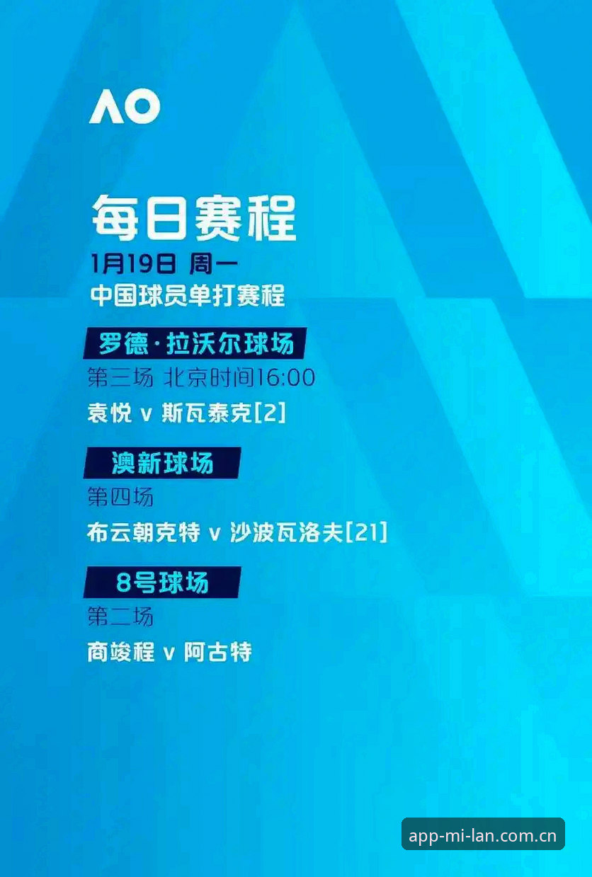世界杯观赛签证危机深度解析——从米兰安装平台视角看约旦土耳其球迷困境
